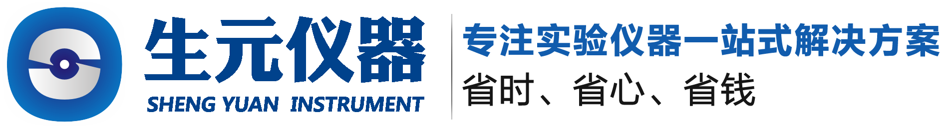 超声波清洗机_人工气候室_鼓风干燥箱_培养箱_高低温试验箱_河南郑州生元仪器有限公司